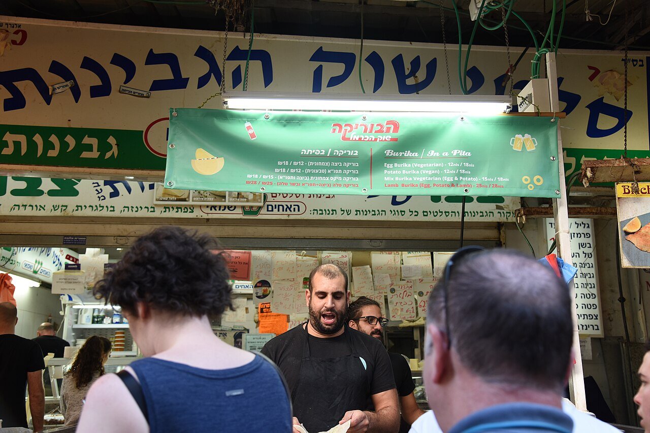 Carmel Market in Tel Aviv